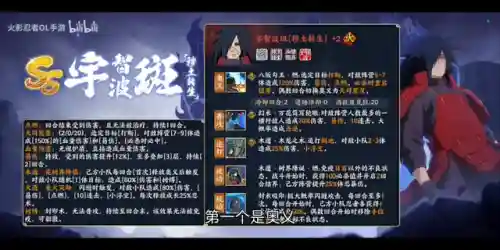 白面具火主阵容搭配(防火面具)插图2