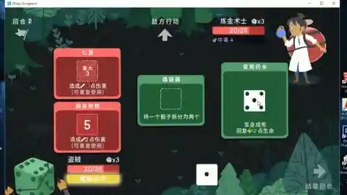 骰子大战鲨鱼怎么搭配阵容(骰子大战官方正版)插图12