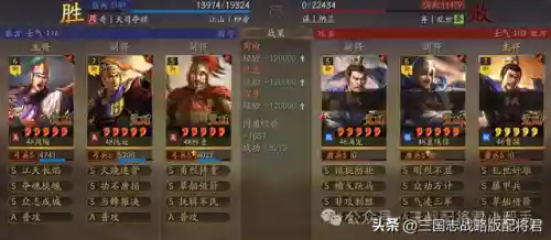 吴弓阵容孙太搭配(三国志战略版阵容搭配)插图10
