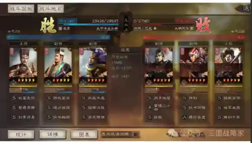 关羽刘备庞德战法搭配阵容(刘备张飞关羽最强组合)插图6
