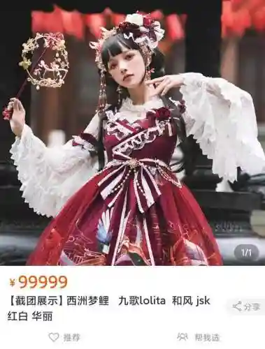 沉汐之冠怎么搭配阵容(上古王冠阵容推荐)插图1