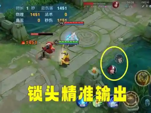 王者荣耀孙行者阵容搭配(王者荣耀长城守卫军阵容)插图3
