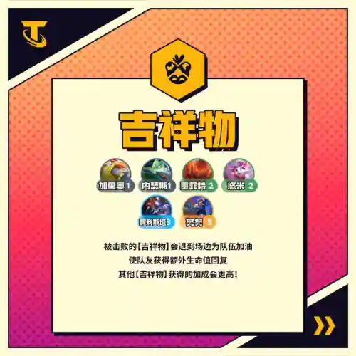 怪兽来袭泰隆阵容搭配(阿瓦隆之王最强阵容)插图20