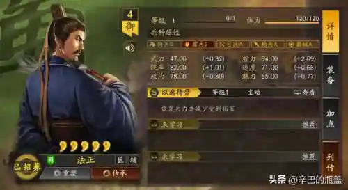 三势最强阵容搭配图(闪烁之光最强阵容)插图1