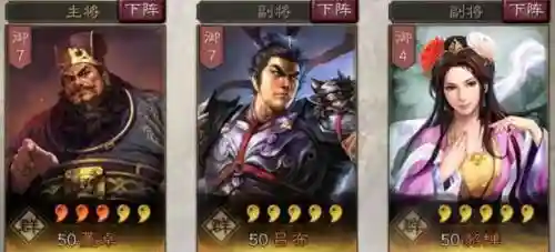 打吕布貂蝉的阵容搭配(三国志战略版吕布阵容)插图3