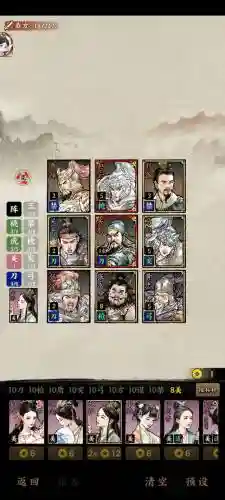 名将之弈开荒阵容搭配(名将之弈武将强度排行)插图9