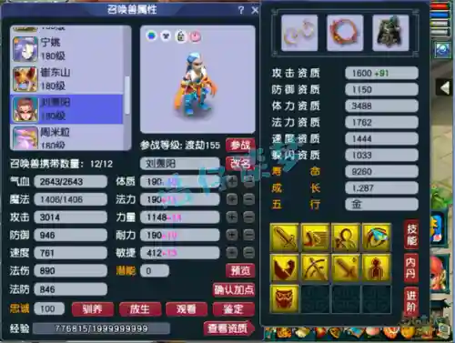 擂台单挑赛最强阵容搭配(pk赛季主流阵容大汇总)插图15