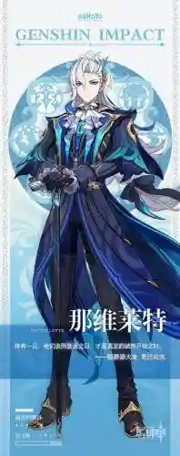 原神克莱如何搭配阵容(原神最强阵容)插图