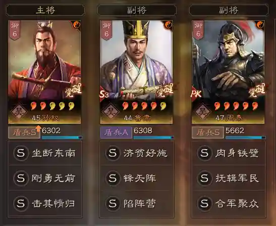 刘备盾兵宝物阵容搭配(率土之滨终极刘备形兵)插图12