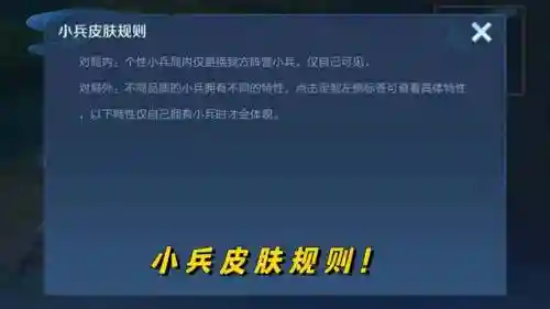 王者小兵推荐阵容搭配图(王者荣耀小兵)插图1
