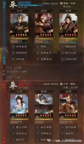 率土之滨满红甘宁阵容搭配(率土之滨)插图2
