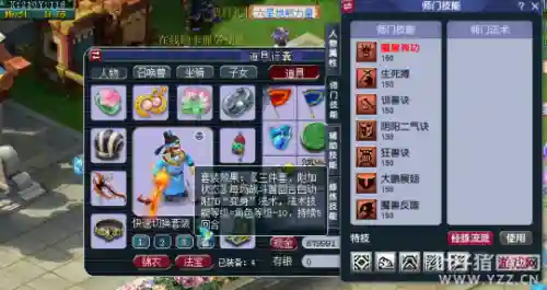 平民地煞阵容怎么搭配最好(率土之滨平民最强阵容)插图6