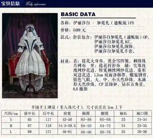 沉汐之冠怎么搭配阵容(上古王冠阵容推荐)插图7