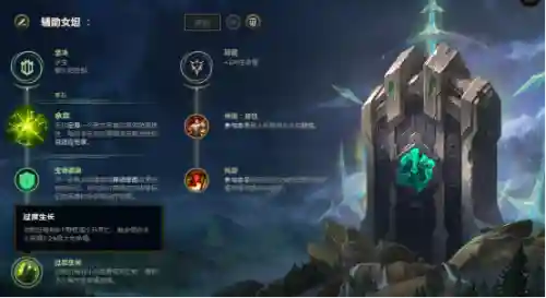 女神之光符文搭配阵容(女神联盟契约最强阵容)插图4