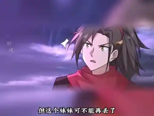 天道会武阵容搭配推荐(火影ol雷主天道阵容)插图3