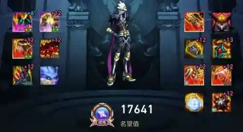 漫游幽魂搭配什么阵容最强(大战魂阵容搭配攻略)插图5