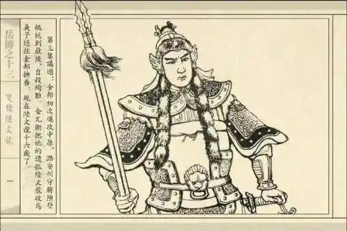 岳飞阵容搭配技巧攻略图(张飞开荒最稳的一套阵容)插图9