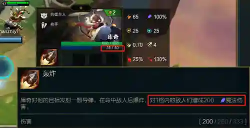 霓虹之夜飞机阵容装备搭配(霓虹深渊云端计划套装)插图4