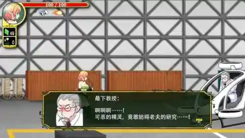 兽族试炼阵容搭配图片(精灵训练师阵容搭配)插图5