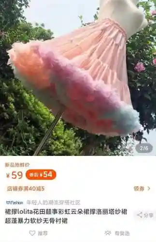 沉汐之冠怎么搭配阵容(上古王冠阵容推荐)插图17