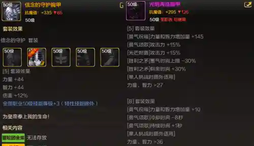 平民奶妈最佳搭配阵容最新(云顶之弈奶妈主c阵容)插图6