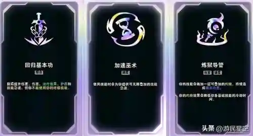 纯刀竞技阵容最新搭配(刀剑乱舞队伍搭配)插图42