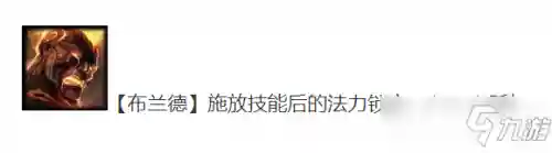 新版人马阵容搭配图表大全(马云禄阵容搭配)插图3