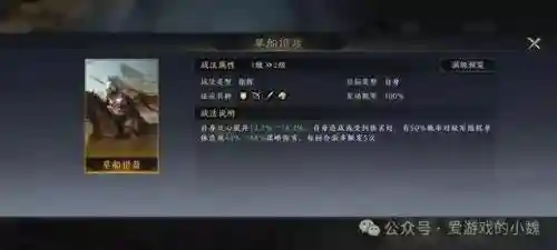 前期氪金大佬阵容搭配(原神氪金最强阵容推荐)插图7
