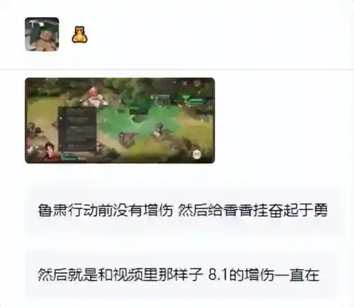 孙尚香最强搭配阵容(三十六计后期最强阵容)插图4