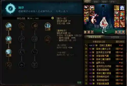 魔剑人偶阵容搭配图表大全(最新版伏魔人偶攻略大全)插图18