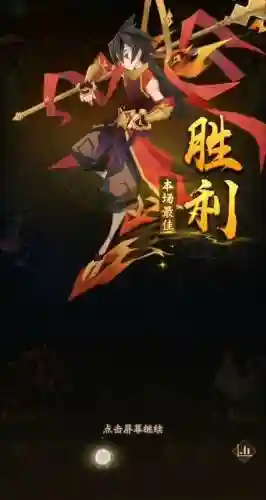 神仙道三零氪阵容搭配(神仙道哪个职业厉害)插图2