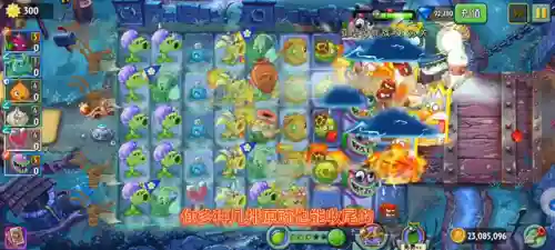 平民无尽黑暗阵容怎么搭配(无尽守护最强阵容推荐)插图1