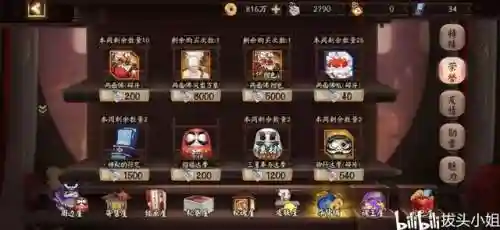 蟹姬搭配什么阵容2021(姬子组队最强阵容)插图17