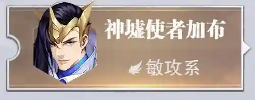 战场悬赏强攻阵容搭配攻略(墩墩盾陷阵营最强搭配)插图4