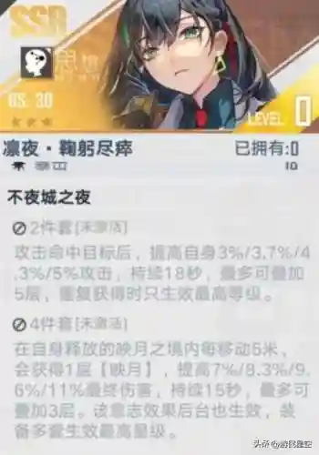 幻塔芬里尔阵容搭配(幻塔现版本t0配队)插图9