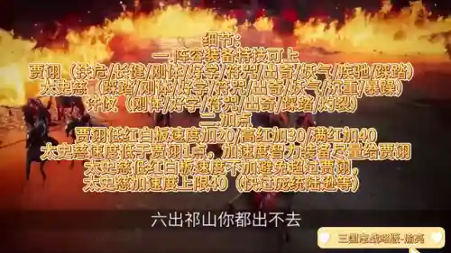 盛世怎么搭配阵营阵容最好(盛世芳华推荐阵容)插图3