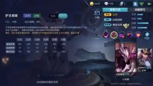 中路干将跟什么阵容搭配(干将怕什么中单)插图1