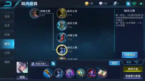 法师和打野的搭配阵容(法师和谁配合最强)插图4