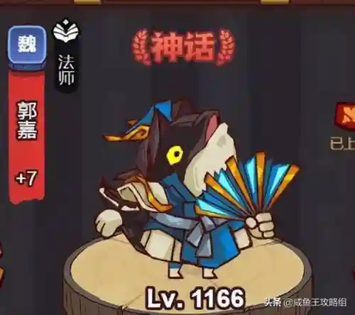 白石塔推塔阵容搭配(王者荣耀阵容体系讲解)插图