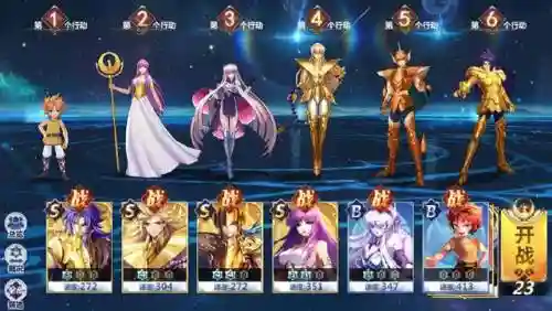 圣斗士星矢沙加阵容搭配(圣斗士星矢组合推荐)插图2
