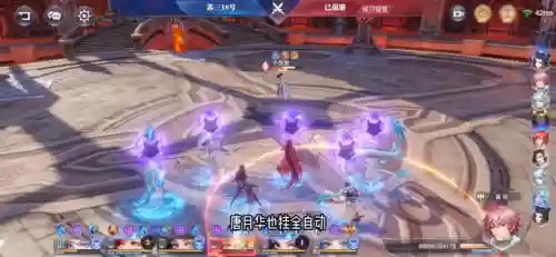 火舞悬赏阵容搭配图表(云顶之弈阵容搭配图表)插图3