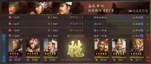 潜龙阵武将搭配阵容攻略(卧龙三国最强阵容)插图6