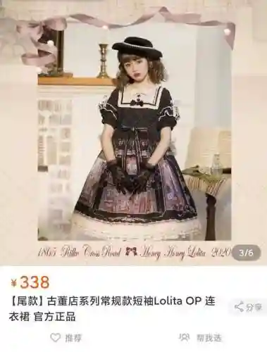 沉汐之冠怎么搭配阵容(上古王冠阵容推荐)插图4