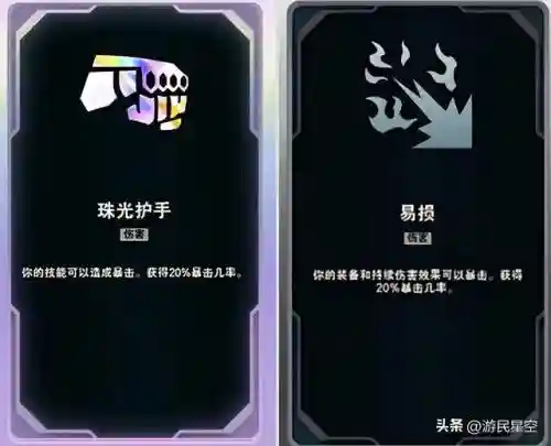 纯刀竞技阵容最新搭配(刀剑乱舞队伍搭配)插图39