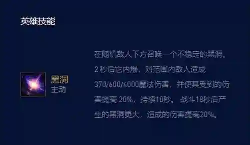 龙神出装阵容搭配最新(云顶之弈阵容搭配图表)插图6