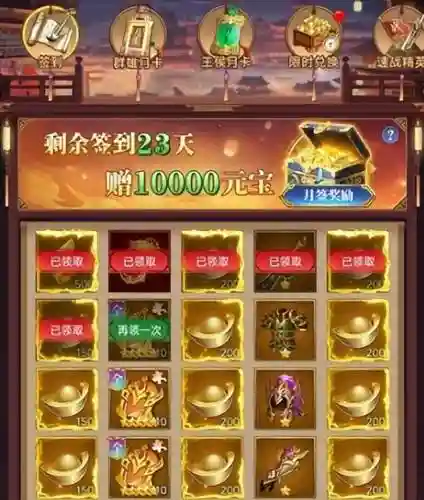 枭雄天下阵容搭配图片大全(云顶之弈阵容搭配图表)插图2