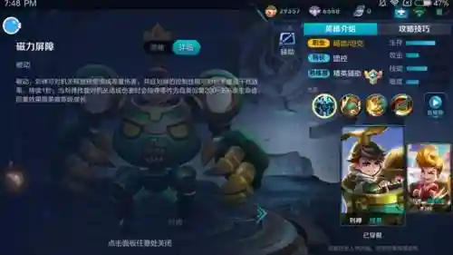 刘禅偷家阵容搭配攻略(三国志战略版刘备阵容)插图
