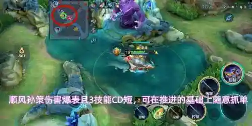 后羿开团阵容搭配推荐(后羿配什么辅助最好)插图9