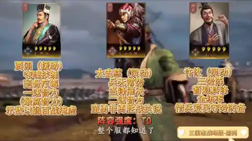 盛世怎么搭配阵营阵容最好(盛世芳华推荐阵容)插图1