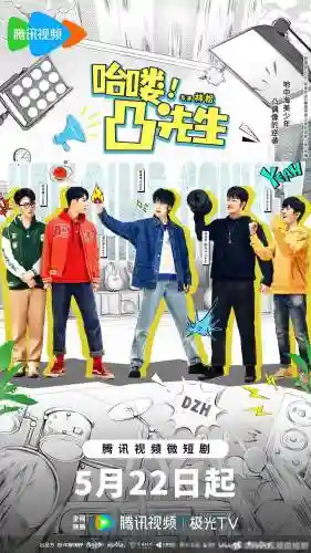 无厘头明星阵容搭配推荐(日本无厘头搞笑电影)插图6